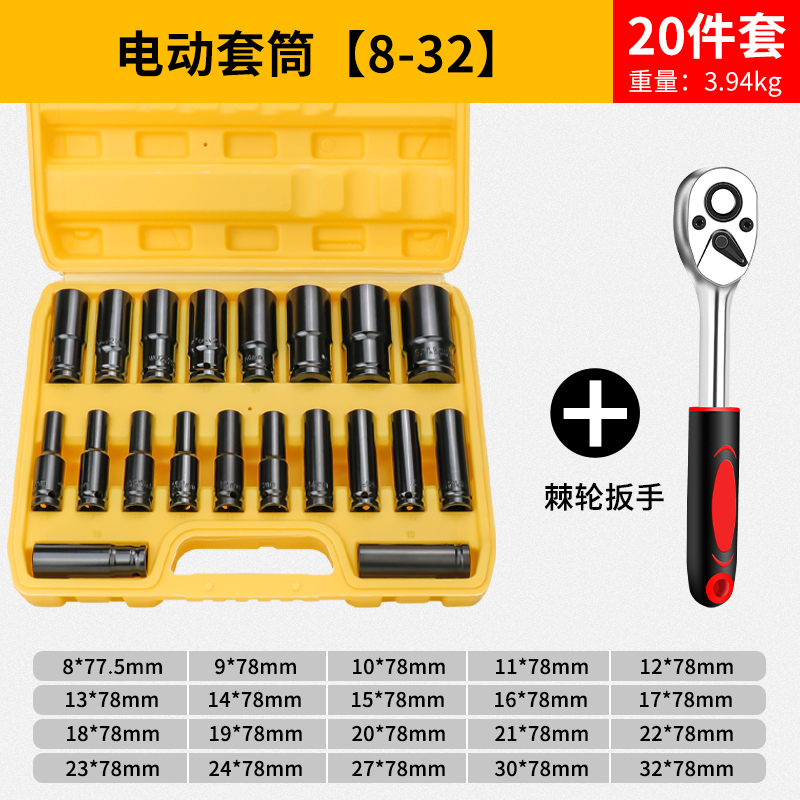 Mangas de llave eléctrica conjunto completo de cabeza de manga de cañón de aire alargado conjunto de manga hexagonal interna de 22 grandes, medianos y pequeños