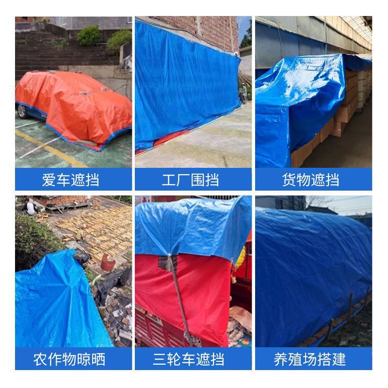 户外蓝橘色防水篷布防雨布遮雨布防水防晒加厚篷布货场盖布