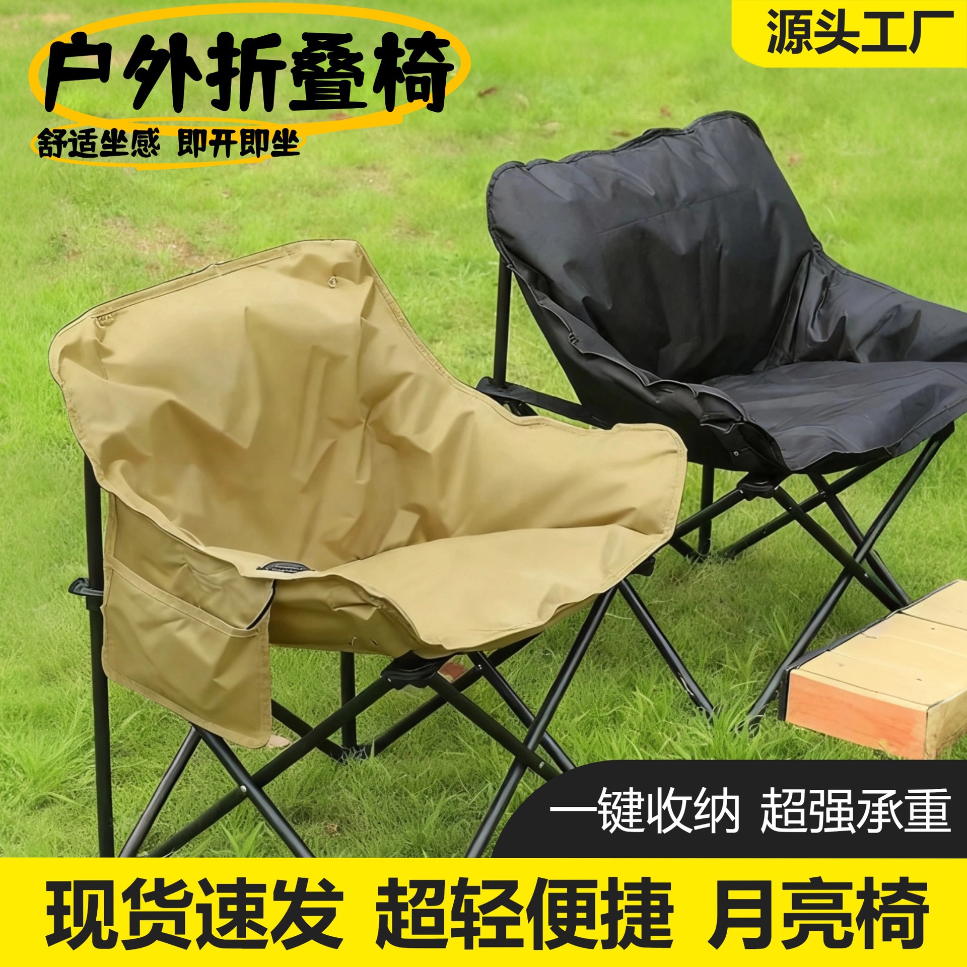 户外折叠椅子夹棉月亮椅便携垂钓椅超轻休闲舒适钓鱼椅小凳折叠凳