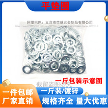 ��\ƽ�|�|Ȧ����ƽ�|Ȧ�Ӵ�ӌ��Ӻ�ƽ�|M3M4M5M6M7M8M10M12-M42