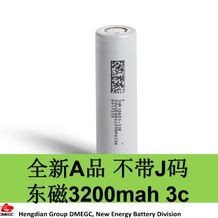 A product Dongmagnetic 32E18650 lithium battery 3200mAh large capacity 3.7V3C power battery electric vehicle battery pack