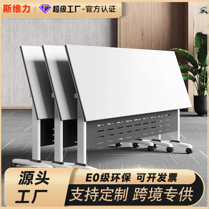 Folding Conference Table Movable Folding Splicing Long Table with Wheels Movable Folding Training Office Table and Chair Combination