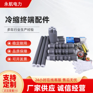 �͉���s��|�K���^0.6-1KV��s����|����������о�K����|�^