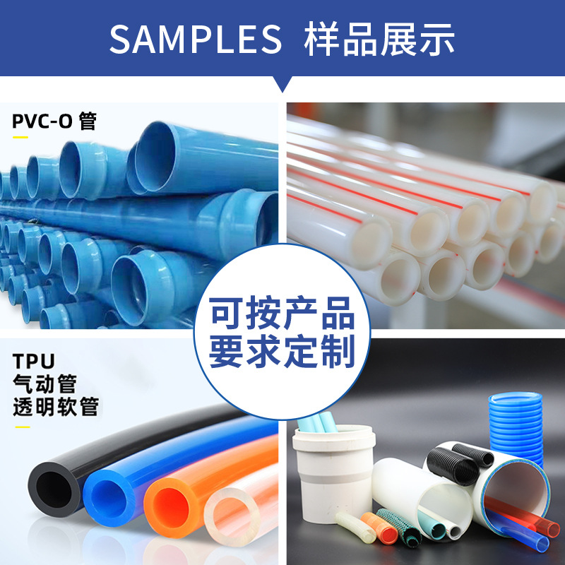Экструдер SJSZ55 Flying Pigeon индивидуальная настройка