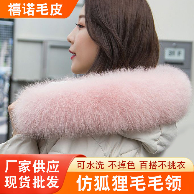 คอขนเฟอร์ปลอม สำหรับฤดูใบไม้ร่วงและฤดูหนาว แบบปรับแต่งเอง คอเสื้อหนาพิเศษ กันหนาว สำหรับหมวกฮั่นฝู แถบคอเสื้อ ใช้ได้กับเสื้อโค้ททั่วไป คอขนเฟอร์ปลอม