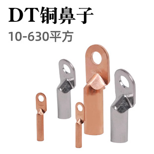 ����DT�~���Ӷ���10-630ƽ����a�䉺�Ӿ��������~����DT-16/25