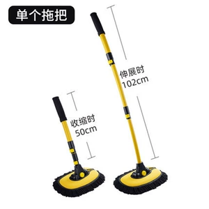 Car Wash Mop That Won'T Damage the Paint, Soft-Bristled Car Brush, Car Cleaning Tool, Full Set of Telescopic Car Cleaning Tools