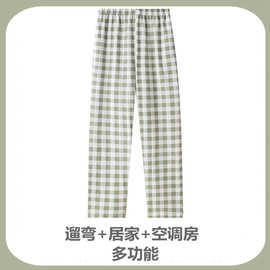 休闲裤春夏睡裤女长裤可外穿裤薄款家居裤女遛弯裤格子裤日系