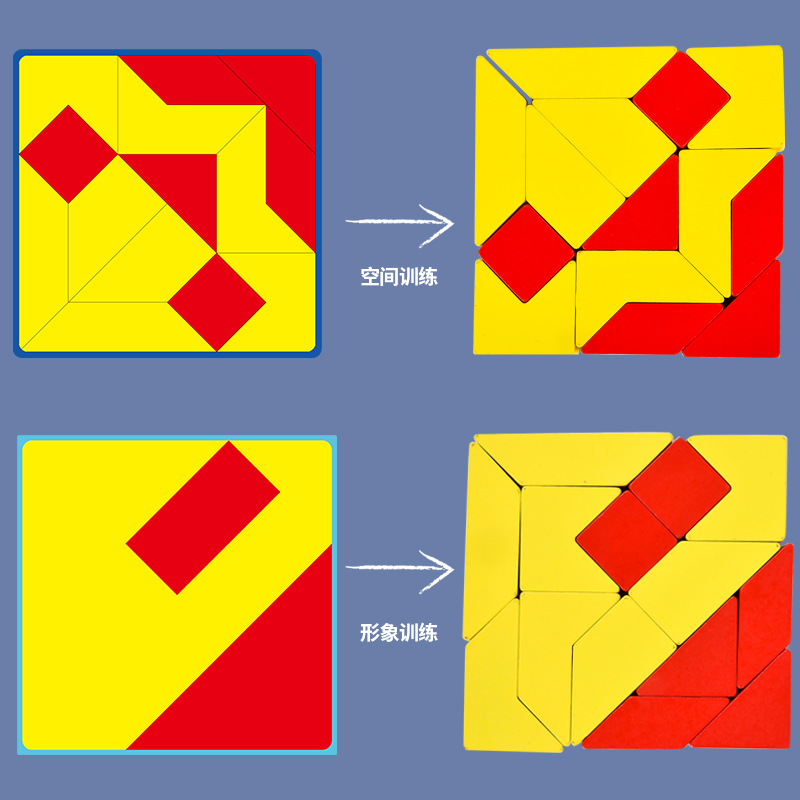 Educación temprana de madera para niños pequeños puzzle geometría forma cognitiva puzzle Juguetes para bebés jardín de infantes al por mayor