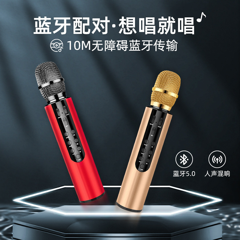 新型m 6マイク無線bluetoothコンデンサースピーカー二重スピーカーマイク音響一体マイクマイク音カード|undefined