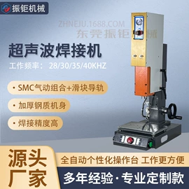 塑焊机;气焊气割器材;电焊切割设备