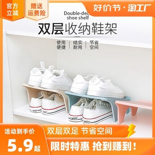 Double-layer shoe bracket shoe cabinet layered partition household space-saving storage artifact shoe rack cabinet simple shoe rack