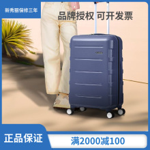 新秀丽美旅行李箱超轻拉杆箱女20/26/28寸登机箱大容量旅行箱NK7