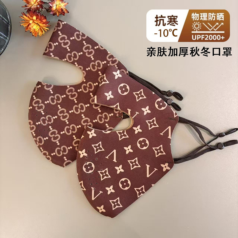 护全脸保暖面罩女冬季口罩全包脸护脸加大高颜值透气成人防风防寒|undefined