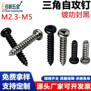 �A�^�������Թ��ݽzᔱP�^���ǲ��Թ����̼��懷��M2.3-M6