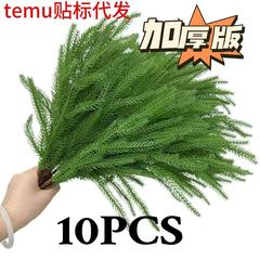 跨境圣诞节新品仿真诺福克松枝花束绿植插枝圣诞藤条花环装饰摆件