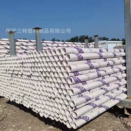 PE管;PVC管;PP管