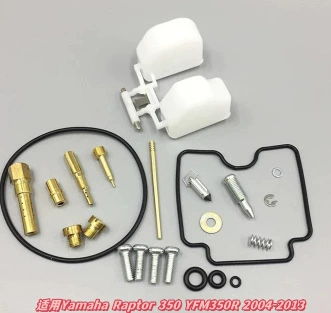 Motorcycle engine and accessories, Order with the Professional Configuration - 023