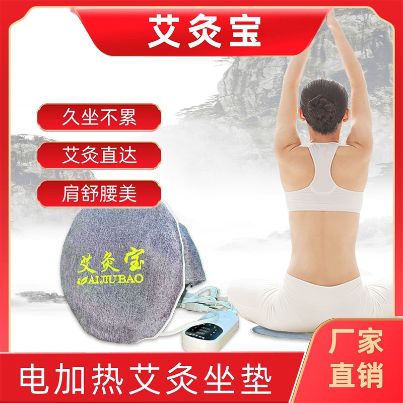 Полынь прижигание сокровище электрическое отопление фумигатор коврик теплая матка холодный желудок брюшной ФИЗИОТЕРАПЕВТИЧЕСКИЙ инструмент сумка гинекологический бытовой горячий компресс сумка