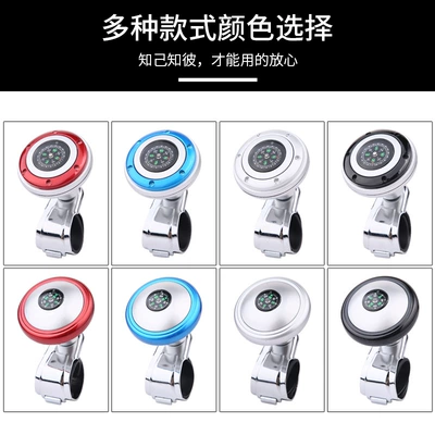 Steering wheel booster — truck steering artifact Universal