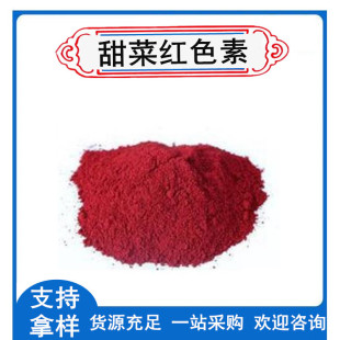 ���lʳƷ����˼tɫ��ˮ���� ��˼tɫ��25kg/Ͱ ��˼t