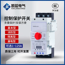 按钮开关;连接器;行程开关