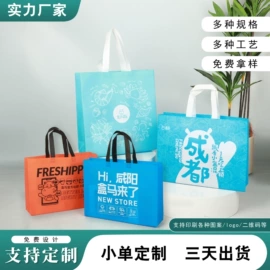 外卖餐饮包装;无纺布袋;纸袋