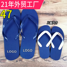 定制拖鞋slippers for men大码拖鞋人字拖沙滩夹脚拖出口橡胶拖鞋
