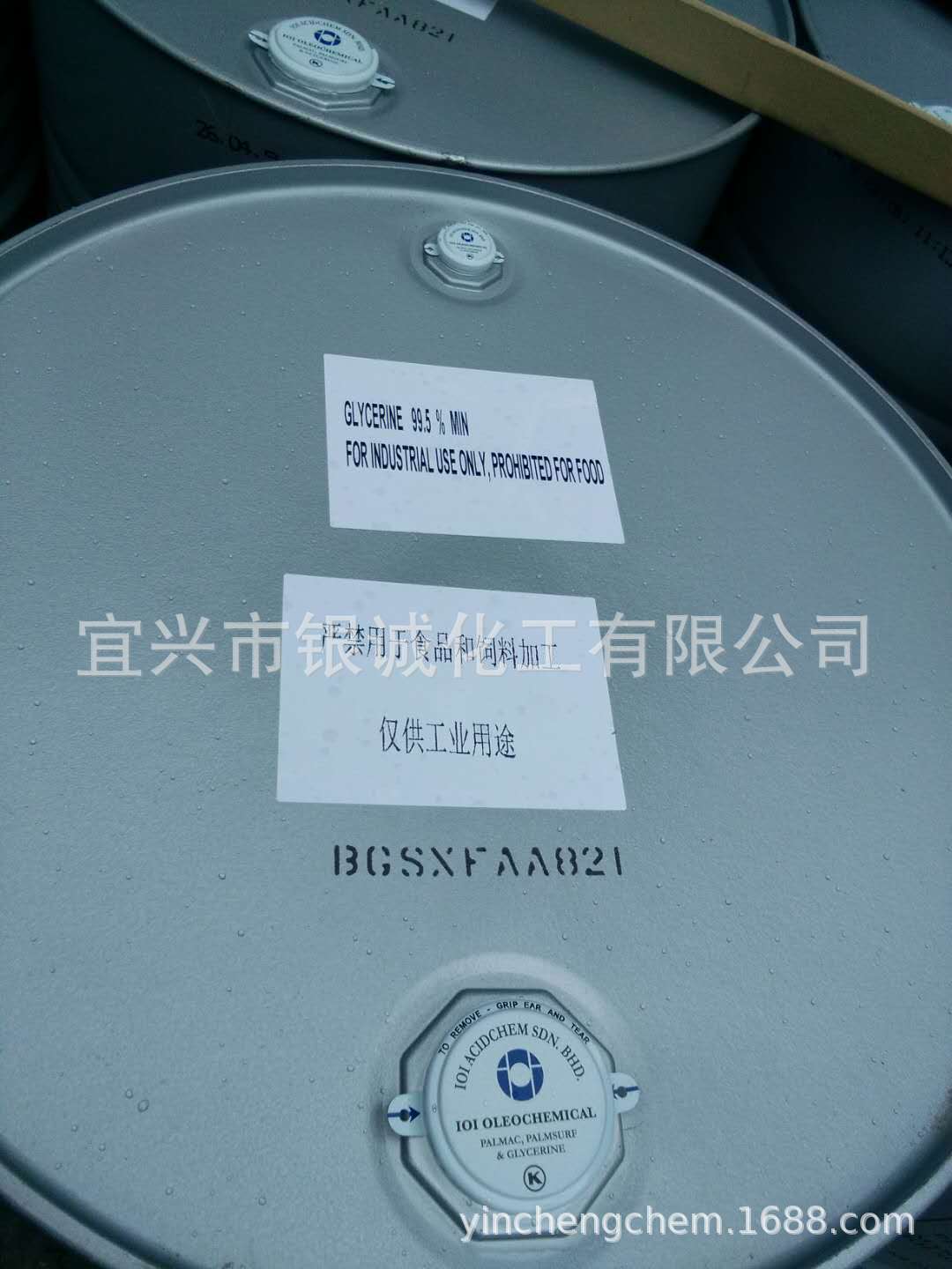 甘油，油酸，椰子油脂肪酸，蓖麻油脂肪酸