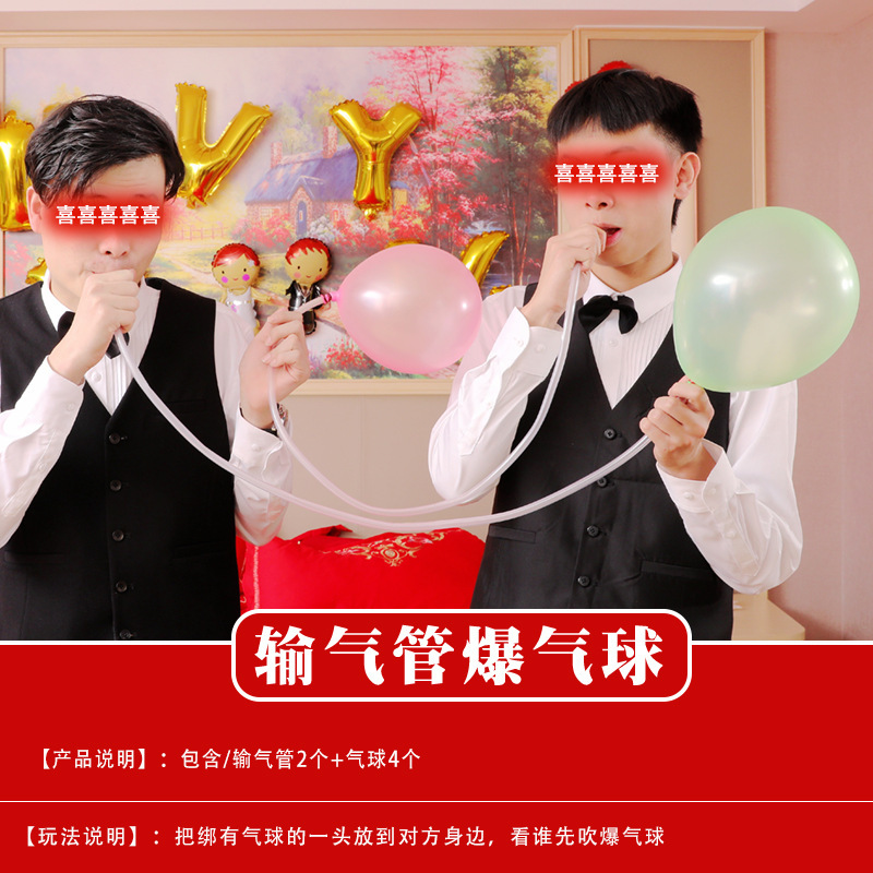 結婚式の小道具、文明的な結婚式のドアストッパー、創造的で面白いドアストッパー、新郎のドレッシングガウンの写真撮影パッケージ|undefined