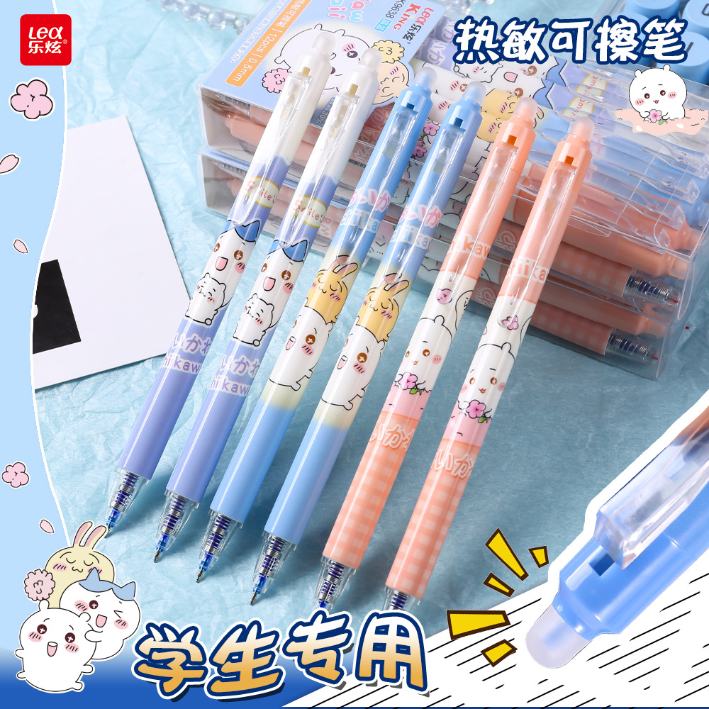 Bolígrafo de prensa lindo bolígrafo borrable al por mayor bolígrafo de gomas de 0,5mm estudiante caliente borrable bolígrafo negro con punta ST