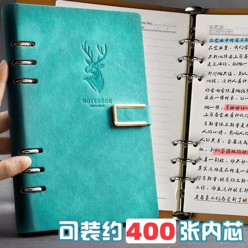 a5 loose-leaf notebook custom business buckle loose-leaf b5 detachable loose-leaf skin-sensitive note loose-leaf wholesale
