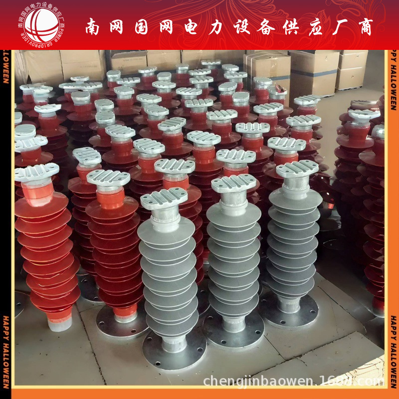 高压线路FQXS27.5/160-1600FQXS27.5/120-1400硅胶耐张复合绝缘子