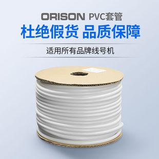 ̖�a��PVC��̖�׹ܿհ׾��a���X��늾����R0.5-12ƽ��÷����1.5