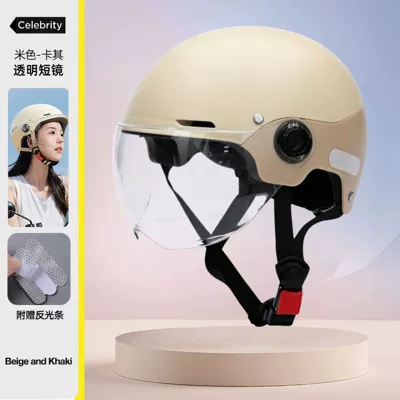 Helmet with Sun Protection, Motosiklet kaskı (dəbilqə) - new-national-standard-class-a-brown-transparent-short-mirror-zl-watermark