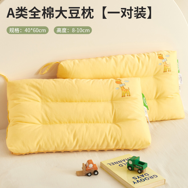 Almohadas de algodón de clase A para niños mayores de 6 años, almohadas Doudou para bebés, un par de almohadas pequeñas para estudiantes, hombres para la siesta