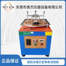 疲劳试验机;其他试验机;拉力试验机