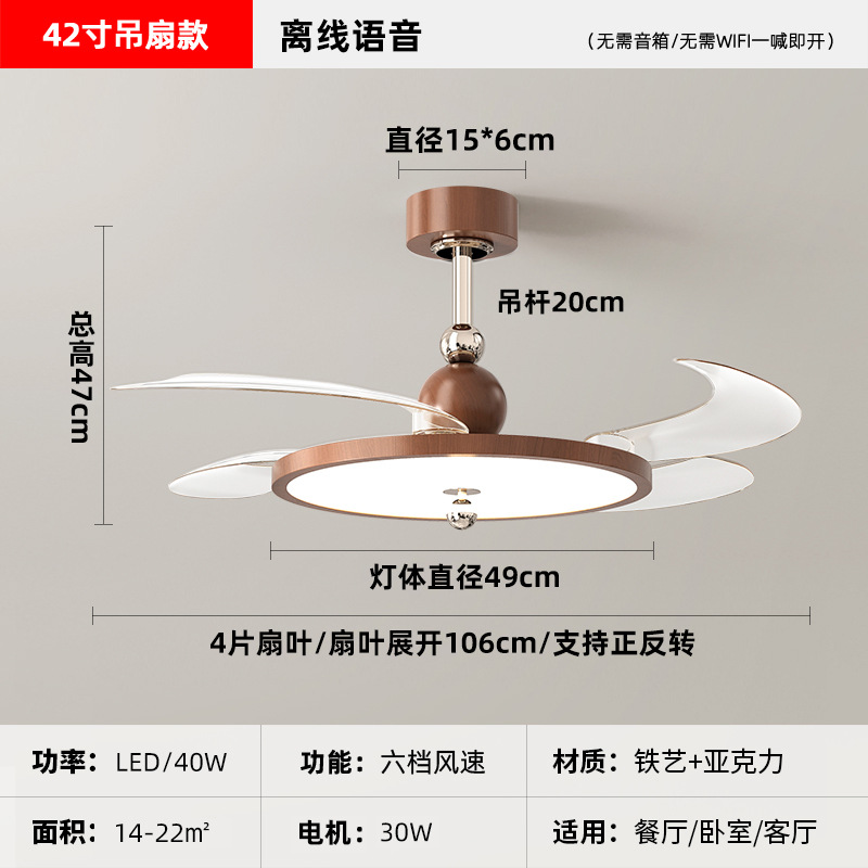 Luz de ventilador de viento medieval 2026 nuevo retro color nuez comedor dormitorio ventilador de luz Zhongshan luminaria 710L image 9