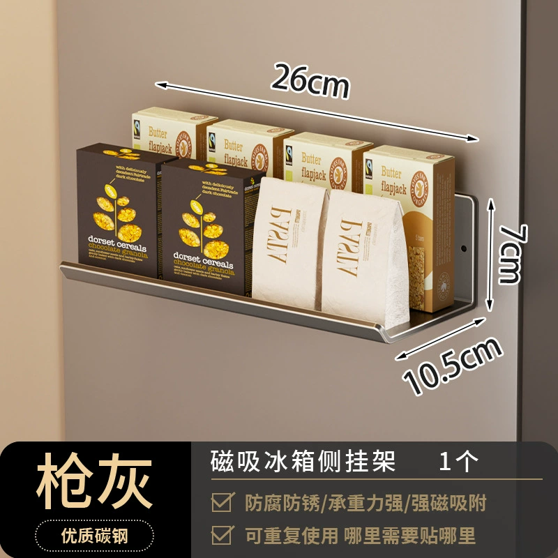 Spice Rack Wall-mounted Magnetic Shelf Rack Over-door from Yomiego