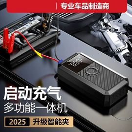 胎压监测系统;其他汽车安全;车载充气泵