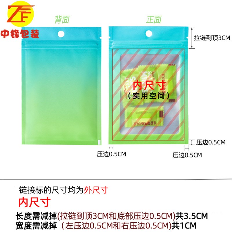 Factory direct sales jewelry packaging bags, colorful yin and yang ziplock bags, small jewelry earrings storage sealed zipper bags
