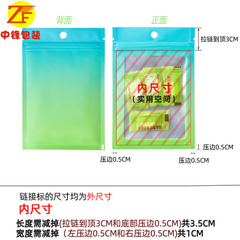 Factory direct sales jewelry packaging bags, colorful yin and yang ziplock bags, small jewelry earrings storage sealed zipper bags