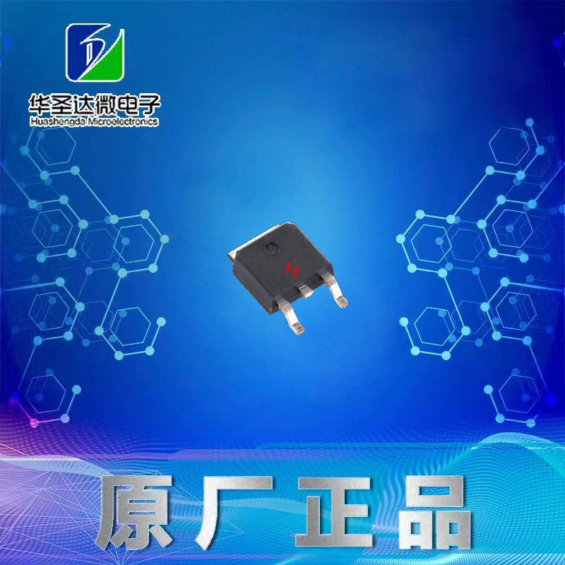 HYG420N06LR1D TO252全新 HY华羿场效应管N/60V/22A/35mΩ