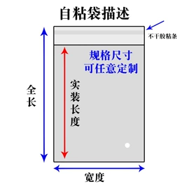 塑料自封袋;其他塑料薄膜;塑料服装袋