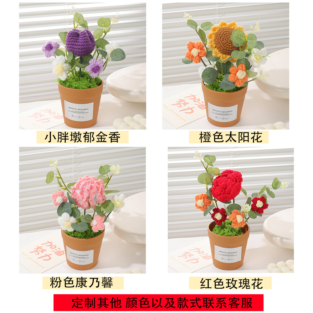 仿真毛线玫瑰泡芙玫瑰假花实用桌面盆栽花盆摆件小礼品跨境批发