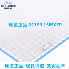 ԭ�b 02153.15MXEP �������մɱ��U�z�� 3.6*10 5*20mm����T3.15A