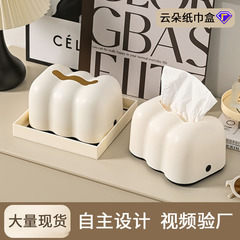 Yunduo tissue box desktop ins style tea paper box high-looking cream style wall hanging tissue box wholesale
