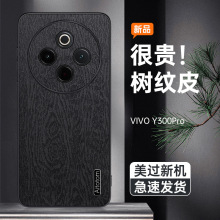 �m��vivoy300pro�¿��֙C���R�^ȫ��y200i/y100/y78��ˤy35���o��