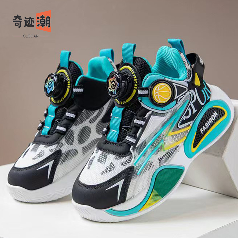 Boys' Basketball Shoes 2026 New Spring and Autumn Breathable Training Children's Running Sports Shoes Student-Specific Sneakers
