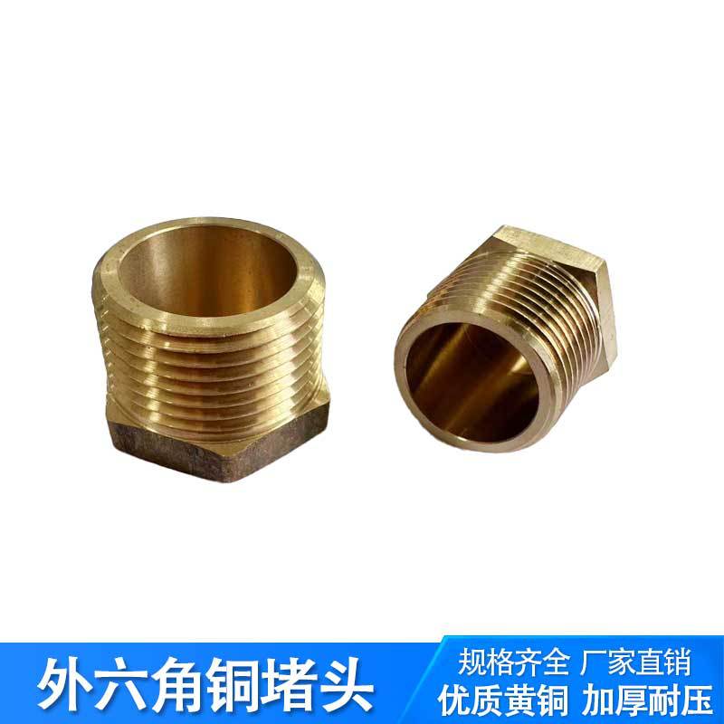 ���ҹ�Ӧ��������  ��˿����ͭ��ͷNPT�������ƶ�������ͷ3/4 3/8